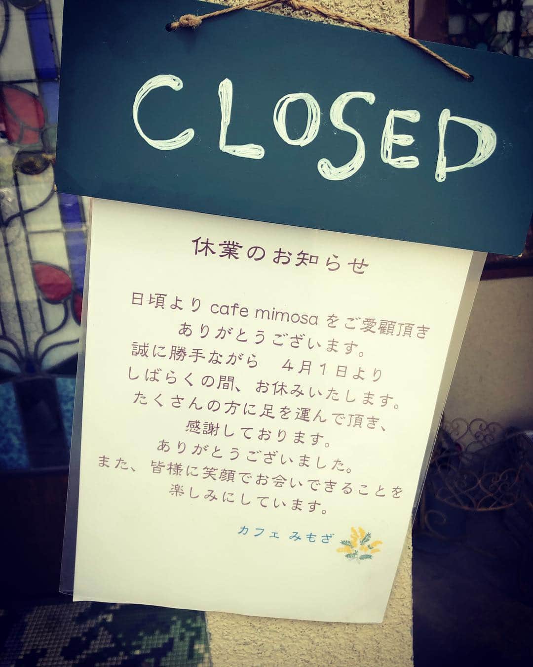 名越康文さんのインスタグラム写真 - (名越康文Instagram)「みもざ ありがとう🌸💐」4月9日 11時21分 - nakoshiyasufumi