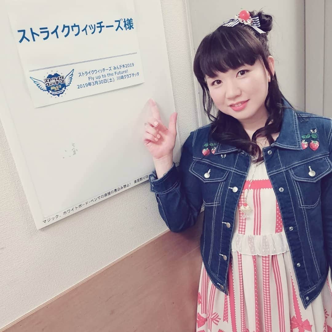 野川さくらさんのインスタグラム写真 - (野川さくらInstagram)「2019.3.30 #みんデキ2019・その１ #ストライクウィッチーズ みんデキ2019 Fly up to the Future! #みんデキ #さくにゃんみんデキ2019 #さくにゃんみんデキ #w_witch #s_witch #ワールドウィッチーズ #ストライクウィッチーズ #エーリカ #川崎クラブチッタ #マカロンタワー #プレゼントどうもありがとう♡ #にゃんスタグラム #野川さくら #さくにゃん #野川さくらのチョコレートたいむ第25回目」4月9日 11時33分 - sakura_nogawa