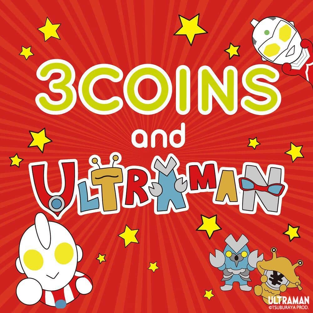 3COINSさんのインスタグラム写真 - (3COINSInstagram)「☆ NEW ☆﻿ ﻿ 「3COINS and ULTRAMAN」発売！！﻿ ﻿ 大人気のペットアイテムに、ウルトラマンシリーズのウルトラヒーローや怪獣たちが登場！﻿ ﻿ ウルトラマンをはじめ、人気キャラクターのウルトラセブン、バルタン星人、カネゴンに変身できるウエアやペットと一緒に遊べるボールやディスクなど、ワクワク楽しめるアイテムをご用意しました。﻿ 「見せかけ衣装」は紐で結ぶバンダナ仕様なので装着も簡単です。﻿ ﻿ これからの季節、小さなウルトラマンたちと一緒にお出かけしてみてはいかがでしょうか？﻿ ﻿ 気になるラインナップは@3coins_official のプロフィールから公式ホームページのレコメンドをチェック！﻿ ﻿ #円谷プロ #ウルトラマン ﻿ #3COINS　#スリーコインズ　#スリコ﻿ #ペット　#ペットグッズ　#ペットウェア　#ペットとお出かけ　#おでかけ　#犬﻿ #猫 #dog #cat #プチプラ」4月9日 11時52分 - 3coins_official