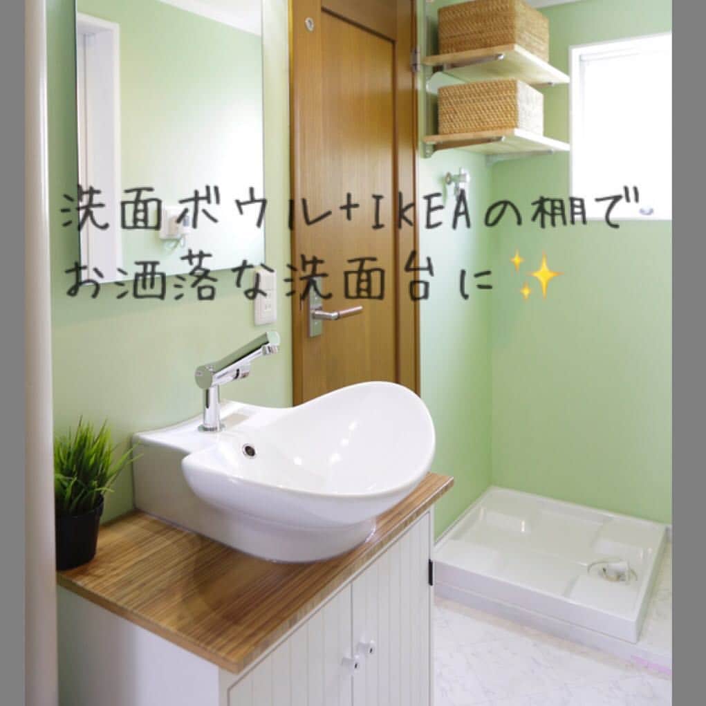 レノビアリングのインスタグラム：「横浜市緑区築36年の団地リノベーション事例。 簡易的だった洗面所がオシャレで清潔感のあふれる洗面室に大変身✨ 洗面台を置くスペースが限られていたので、メーカーの洗面台ではなくIKEAのカウンター+洗面ボウルで造作。 正面の鏡は埋め込み型のキャビネット（収納箱）になっています。 洗濯機置き場の上にはリネンや洗剤を置ける棚を設置しました。 ▶詳しくは @renovering_2016 のリノベ写真集より「自然素材と北欧モダンのインテリアに囲まれた大人な二人のリノベーション」をご覧ください♪ ・ #リノベーション　#リノベーションライフ　#リフォーム　#リノベ　#中古リノベ　#団地リノベーション #マンションリノベーション #中古マンション #リノベーション会社　#北欧　#日々の暮らし　#住まい　#北欧ナチュラル　#北欧インテリア　#カフェ風インテリア　#団地ライフ　#横浜　#長津田　#レノビアリング　#マックライフ　#インテリア #ていねいな暮らし #シンプルな暮らし #持たない暮らし #家づくり #マイホーム  #明るい洗面室　＃造作洗面　＃洗面ボウル」