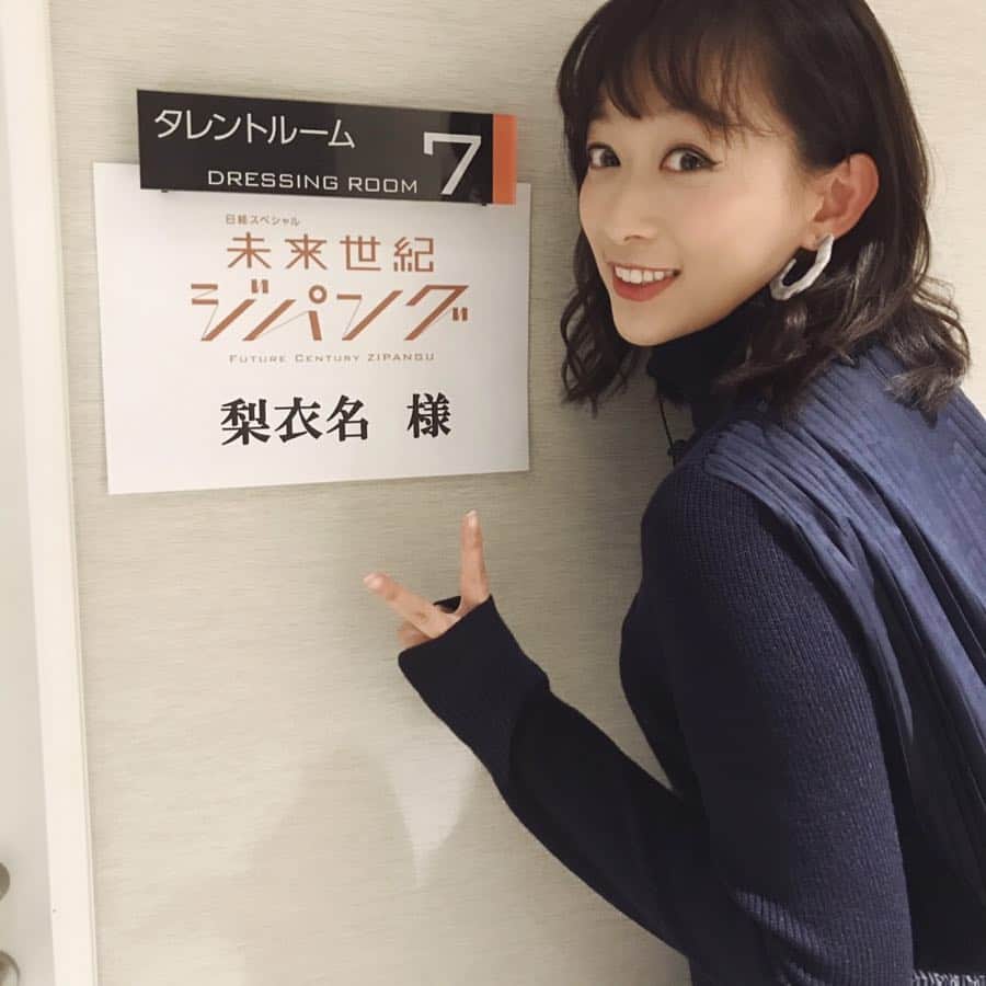 のインスタグラム：「明日オンエアです！ #未来世紀ジパング  是非とも見てください☺️」