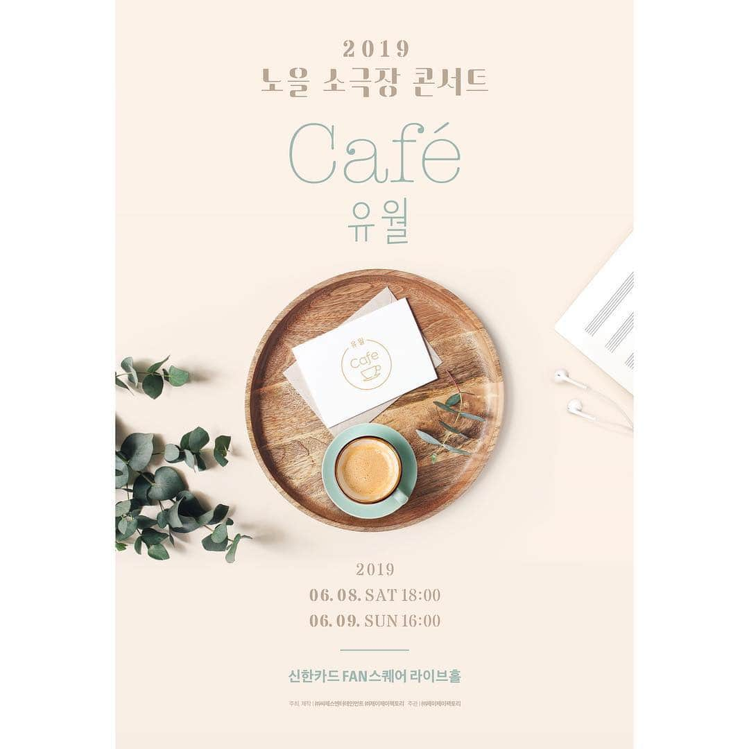 C-JeS エンタテイメントさんのインスタグラム写真 - (C-JeS エンタテイメントInstagram)「#노을 2019 소극장 콘서트 #Cafe유월 확정🔜 네 남자의 더욱 짙어진 감성을 만날 수 있다는데⁉ . 올 6월도 #귀호강 예약이요👏🏻(Yeah) 8일(토), 9일(일) 양일간 진행됩니다! 신한카드 #FAN스퀘어 에서 만나요💛 . . 자세한 사항은 오늘 오후2시!✔ #인터파크_티켓 을 통해 확인해보세요 🎫 👉🏻 http://bitly.kr/j5SML . . #NOEL #소극장콘서트 #카페유월 #6월8일 #6월9일 #신한카드 #라이브홀 #노을콘서트 #4월15일 #오후2시 #티켓오픈」4月9日 13時03分 - cjes.tagram