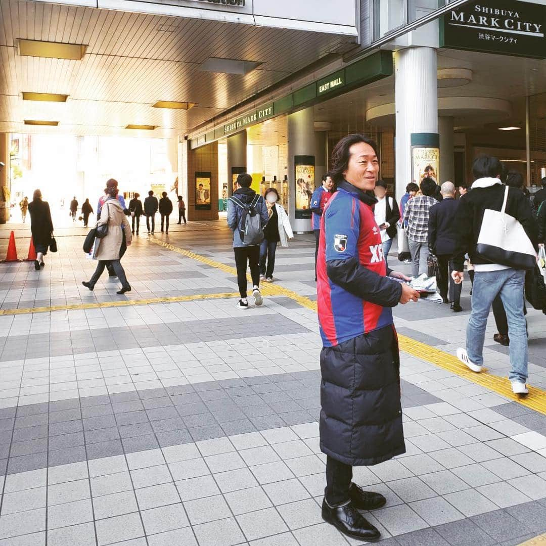 石川直宏さんのインスタグラム写真 - (石川直宏Instagram)「今朝は渋谷にてチラシ配り🌇 朝から、しかも強風の中でしたが手にとっていただきありがとうございました🤝温かい声もたくさんかけていただきました☺️ 明日は秩父宮ラグビー場で55年ぶりのサッカー開催！ . #渋谷駅 #渋谷 #shibuya #チラシ配り #サッカーにトライ #YBCルヴァンカップ #秩父宮ラグビー場 #fctokyo #FC東京 #tokyo #blueandred #青赤魂 #FC東京ファミリー #一体感 #youllneverwalkalone #YNWA #fctokyoclubcommunicator  #FC東京クラブコミュニケーター #CC」4月9日 13時09分 - sgss.18