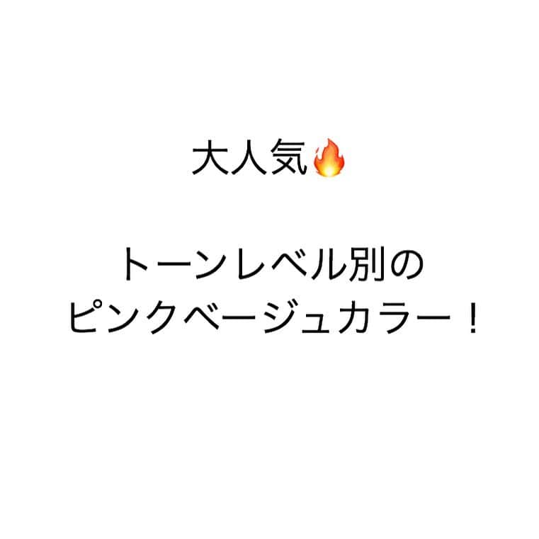 ALIVEさんのインスタグラム写真 - (ALIVEInstagram)「🌸ピンク✖︎ベージュ🌸 . 失敗しないオーダーレシピ㊙️ 画像は保存してカウンセリングにお使いください✨ . 暖色color似合わせcut体感ください☺️ . .  9日 お好きなお時間 10日 △ 11日 お好きなお時間 12日 お好きなお時間 13日 お好きなお時間 . . ブリーチ2回〜☺️ ✨  ケアブリーチ➕2160円  ALIVE原宿【keita】 @n_keita_alive  指名でお願いします🙆‍♂️ . . 暖色カラーはブリーチなしでも色味が出やすく、1ブリーチでも色味が出るのでダメージを気にしている方にもオススメです💋🥀 . . 【暖色カラー指名No. 1】 暖色カラーを極めた経験から お客様一人一人に合わせたカラーに させていただきます！ . . 《レッド ピンク》 1ブリーチだけで染まりやすく 繰り返しカラーする事で色が長持ちします🍎 . . 《ラベンダー》 とにかく色落ちが綺麗になります！ ホワイトベージュに色落ちするので 退色も楽しめます🎀 . 色落ち後も考えたカラーレシピで 艶のあるカラーを提供させていただきます🍫  お洒落になりたい方 デザインカラーをしたい方 初めてご来店される方 お気軽にご予約ください❣️ . . . 艶のある暖色colorのspecialist 【 keita 】にお任せください💌  ご質問などは お気軽にDMからご連絡ください☺️ . . 🌸keita🌸指名限定coupon🌷 ワンカラー 6480 グラデーションカラー 9720 ハイライト 10800 Wカラー 16200 . . Instagram @n_keita_alive . . . ✔︎✔︎✔︎#keitaカラー ✔︎✔︎✔︎ . . ホットペッパーお電話からも ご予約お受けできます✉︎ . . .  comment DMお待ちしてます . . . ▪️ALIVE harajuku▫️ 〒150-0001 東京都渋谷区神宮前 6-29-4HH BUILDING5F 東京メトロ千代田線・副都心線 明治神宮前駅 7番出口より徒歩1分 . . . ℡☎︎ 0364335233 . . .  #ヘアカラー#カフェ巡り#ハイライト#波ウェーブ#カット#グラデーションカラー#美容室#外国人風カラー#グレージュ#ブロンド#ヘアアレンジ動画#アディクシーカラー#tiktok #マニックパニック #派手カラー#keitaカラー#中目黒 #韓国ヘアー#ljk #オルチャンヘアー#ピンクカラー#レッドカラー#ラベンダーカラー#パープルカラー#オレンジカラー #ピンクベージュ #お花見 #ホワイトベージュ #イルミナカラー #バレイヤージュ」4月9日 13時52分 - alivehair