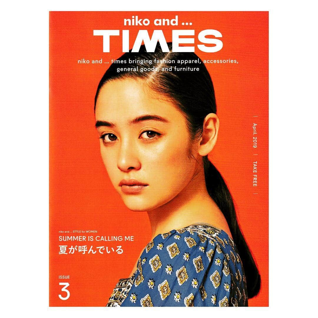 エトレンヌさんのインスタグラム写真 - (エトレンヌInstagram)「. ・琉花・ nico and… TIMES ISSUE3 2019 April.  PO:尾身沙紀（io） STY:石関靖子 HM:村上綾  #琉花 #尾身沙紀 #石関靖子 #村上綾 #ニコアンド @nicoand_official @tokyodays_luka #エトレンヌ #モデル #モデルエージェンシー #エトレンヌモデルエージェンシー #nicoand #etrenne #étrenne #model #modelagency」4月9日 14時46分 - etrenne_official