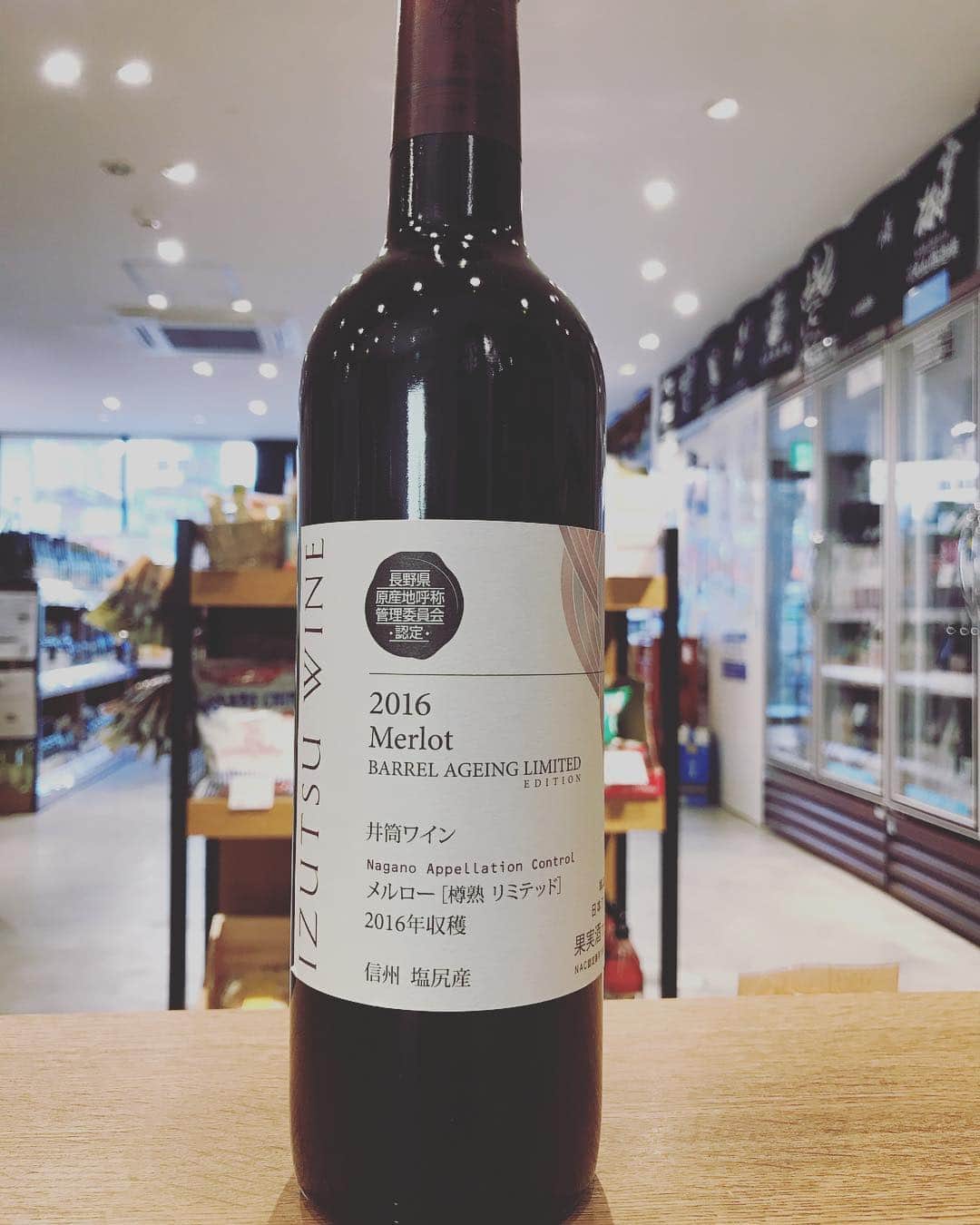 鈴木酒販神田店 〈日本酒とワインの専門店〉のグルメインスタ