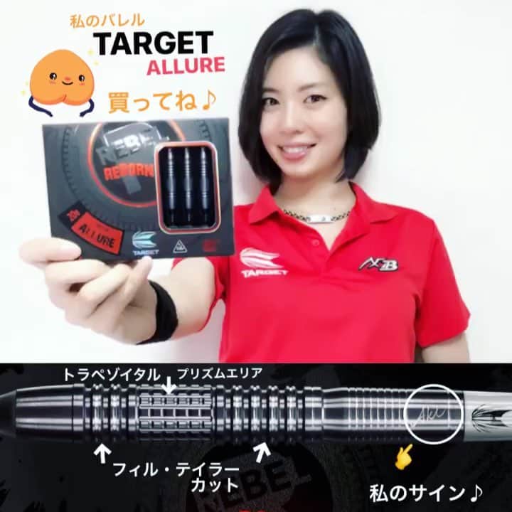田渕亜季のインスタグラム
