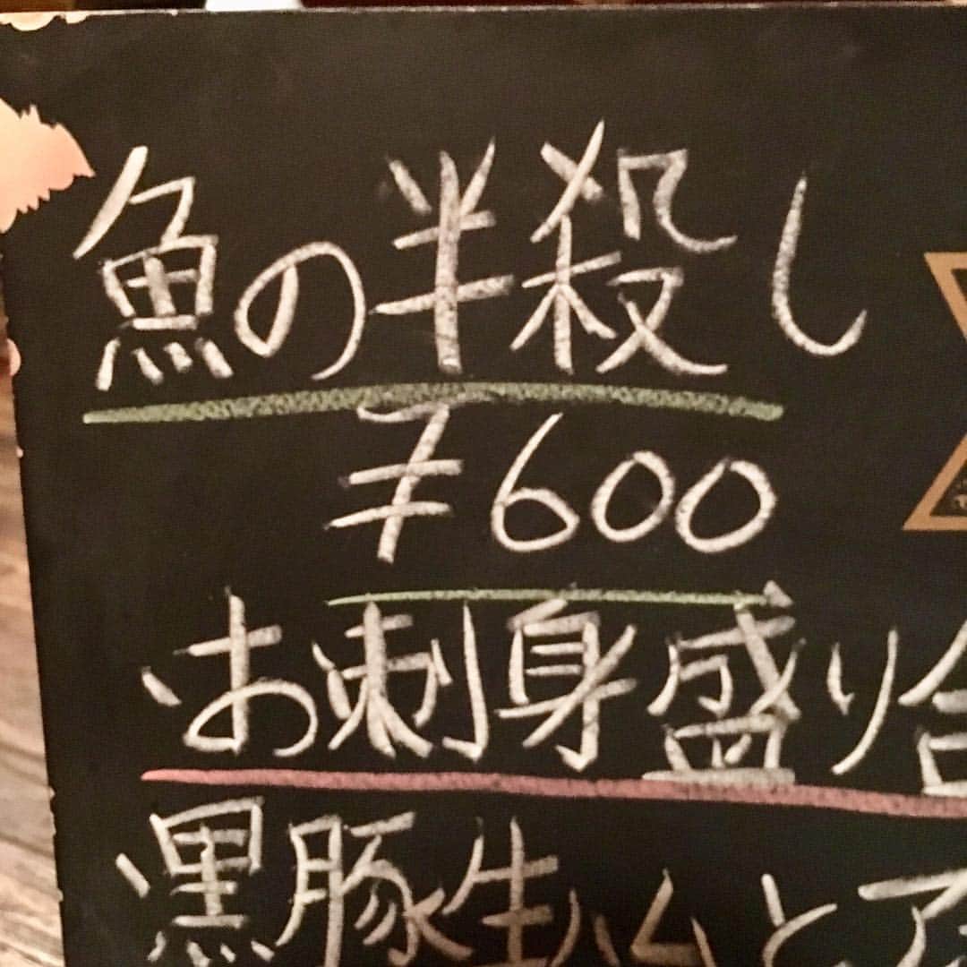 堀江淳のインスタグラム：「ナイスメニュー！」