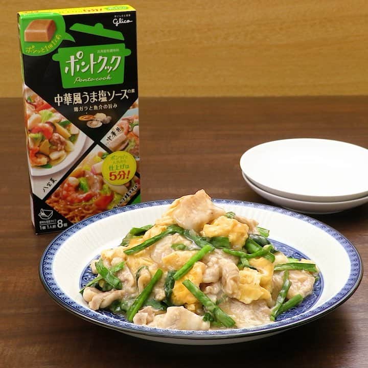 DELISH KITCHENのインスタグラム