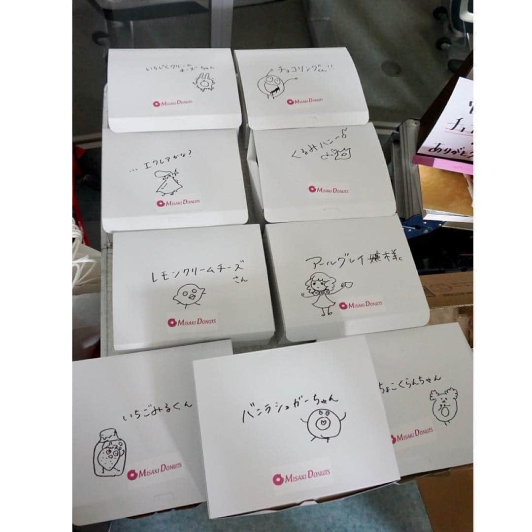 山本美月（スタッフ）さんのインスタグラム写真 - (山本美月（スタッフ）Instagram)「#差し入れのドーナツ #みづきはどれを食べたでしょう #パフェ #パーフェクトワールド #山本美月 #山本美月スタッフ」4月9日 16時09分 - mizuki_staff