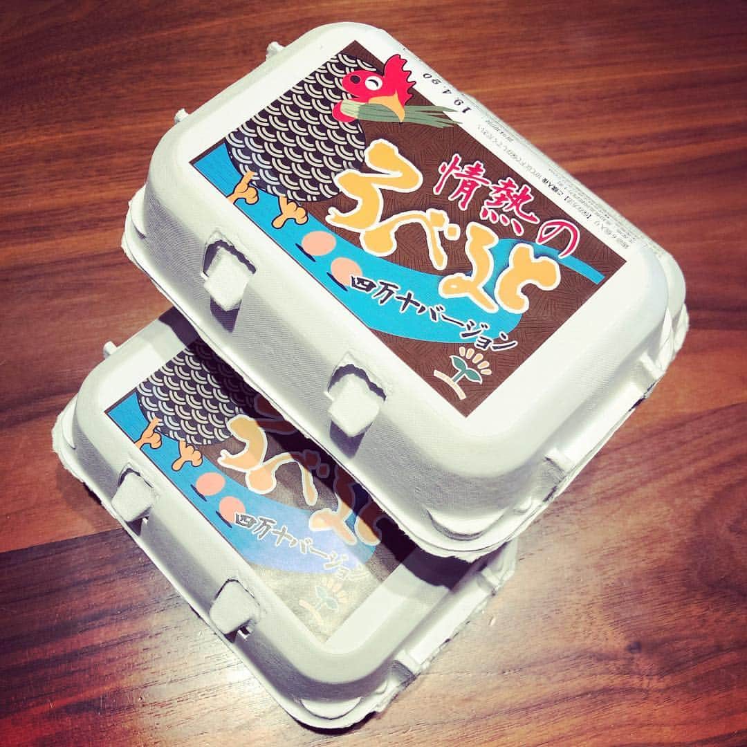 木村真野のインスタグラム：「アスリート＝情熱のろべると。 🥚美味しい🐓安心🐔安全 #egg #japan #safety #love #special #athlete #sports #swim #swimmer #water #kitchen #cooking #thankyou #卵 #安心 #安全 #情熱のろべると #美味しい #たまごクラブ #🥚」