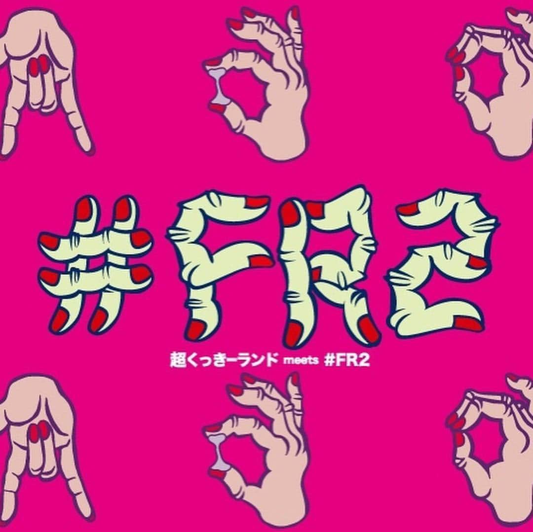 くっきー 川島邦裕 さんのインスタグラム写真 くっきー 川島邦裕 Instagram 野性爆弾くっきー と Fr2 のコラボレーション第二弾が決定 4月12日 金 より 超くっきーランドmeets Fr2 を開催 昨年 8月25日 9月28日の期間限定で中国で行われた 超酷奇