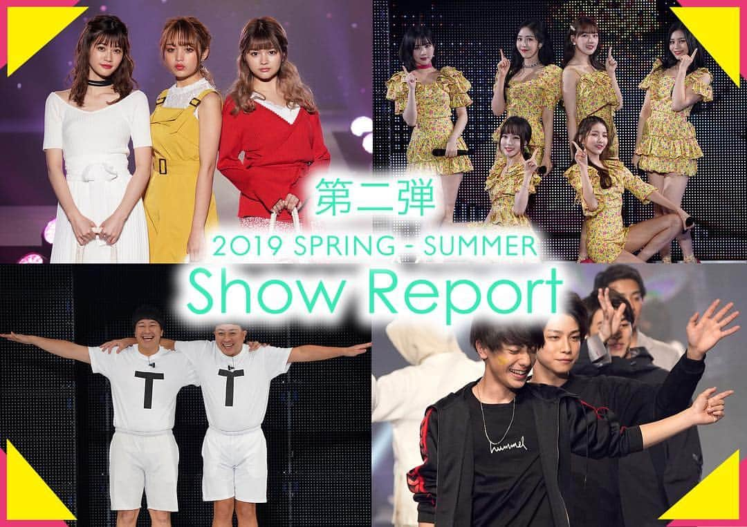 福岡アジアコレクションのインスタグラム：「. ＼FACo2019ss SHOW REPORT第二弾公開／  皆さまお待たせしました〜\( ˆoˆ )/ 今回の第二弾SHOW REPORTは、LIVEやシークレットゲストなどを公開しましたよ〜っ🌈✨ たくさんチェックしてねっ💋 . #faco #fukuokaasiacollection #福岡アジアコレクション #2019年 #福岡#fukuoka #日本 #japan #福岡国際センター #モデル #ファッションショー #コーデ #LIVE #SECRET #SPECIAL #FINALE#ショーレポート#第二弾 #遊びに来てね #fashion #model #ootd#instagood」