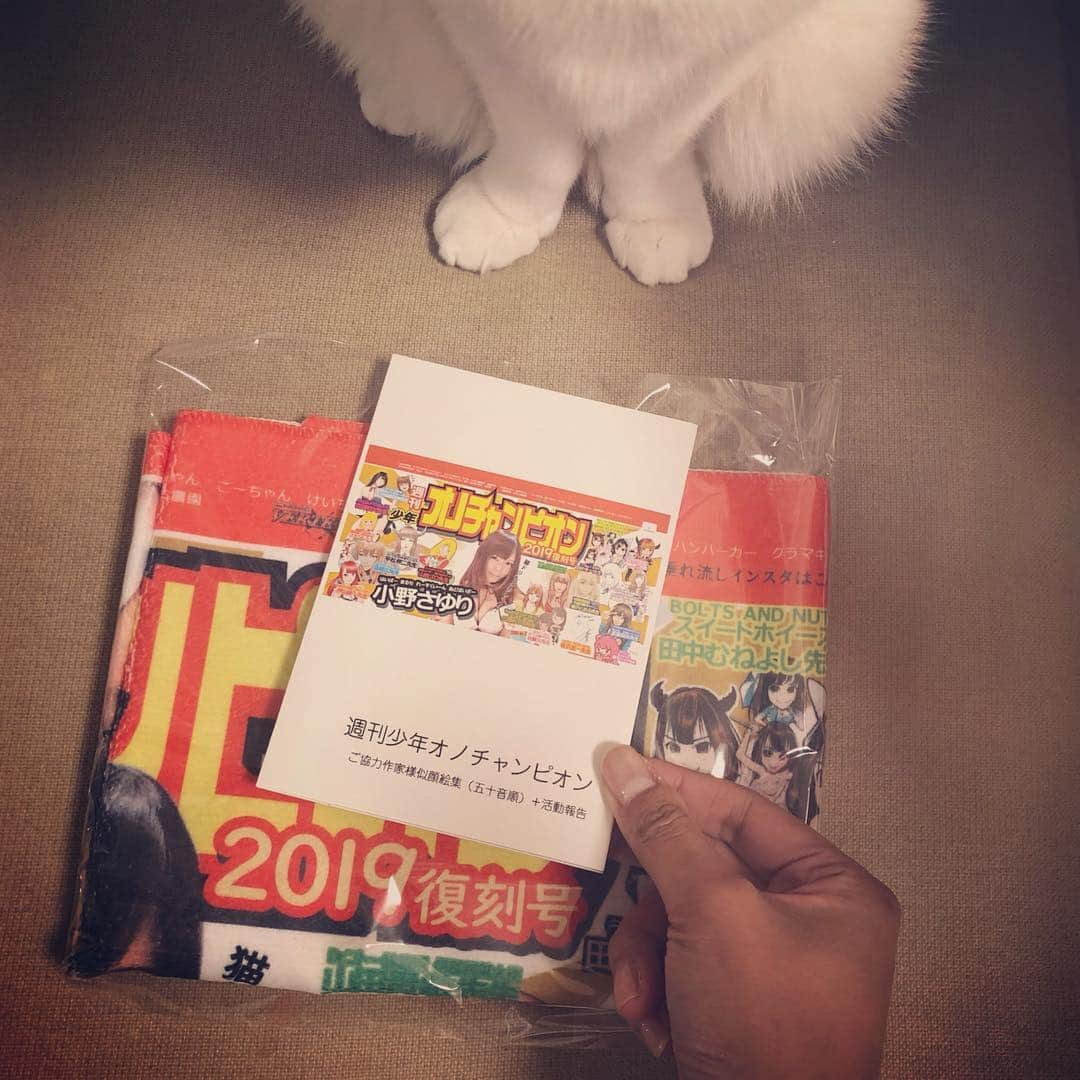 小野さゆりさんのインスタグラム写真 - (小野さゆりInstagram)「冊子キタ！ コンプリートだ！ あとは渡すだけ！  #レースクイーン #racequeen #キャンギャル #モデル  #D1GP #d1 #ドリフト #drift #vertex  #teamvertex  #race #日本  #JAPAN #japanese #漫画家 #漫画 #manga #japanesegirl  #model  #猫耳 #猫 #cat #横断幕 #レースクイーン横断幕 #オリジナル #オリジナル冊子 #オリジナルタオル #オリジナルプリント」4月9日 19時51分 - sayuriono0301