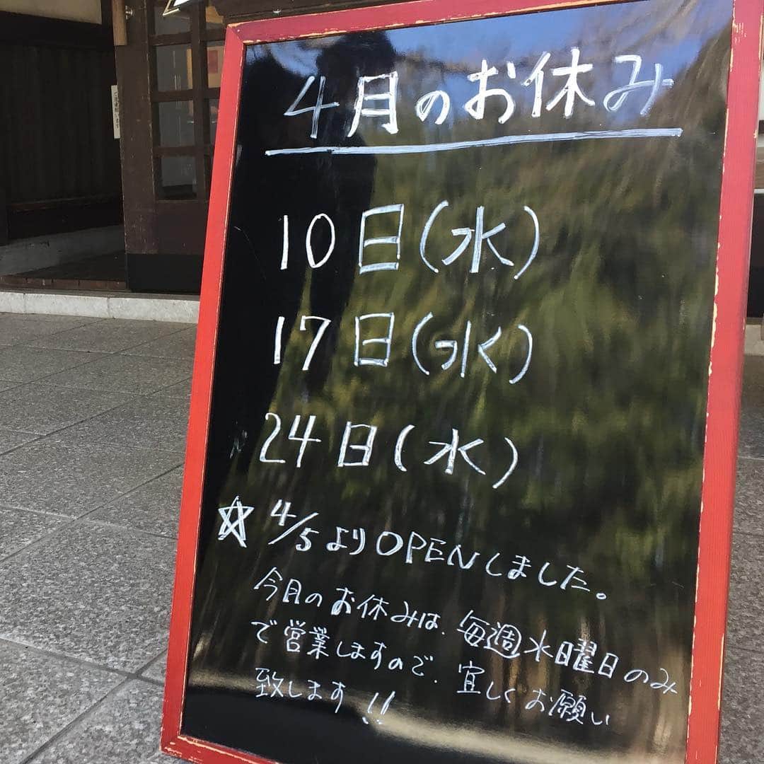 ほうとう 富士の茶屋のインスタグラム：「こんばんは富士の茶屋です😊4月のお休みです、水曜日だけ休業いたしますよろしくお願いします☺️ GWの10連休は水曜日も休まず営業いたします❗️ #ほうとう#富士の茶屋#富士吉田#うどん#おざら#天ぷら#富士山#河口湖」
