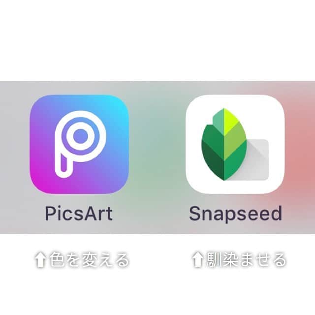 五十嵐茉優さんのインスタグラム写真 - (五十嵐茉優Instagram)「ㅤ 質問の多かった壁の色の変え方🐇💭 (2枚目と3枚目の動画同じです、、間違えて2つ載せちゃった) ㅤ 私はPicsArtを使って変えてるよ〜！ (他の人もこれがきっと多いはず) 地道な作業だけど折角撮ったけど自分のインスタの色味と 合わない〜、、って時にこれをすると 私は満足できます🌷🌷 ㅤ 2つ目の動画は私は淡い色味がすきなので Snapseedというアプリで色味を淡く調節しています！ これをやるやらないは好みかな💭 ㅤ 時間の関係で早送りにしちゃってたりするので 質問があればコメントに📝 ㅤ #PicsArt #ピクスアート #Snapseed #スナップシード #画像編集 #色の置き換え #加工の仕方 #加工画像 #加工方法 #加工アプリ #画像加工 #かわ育 #fasmees #無料アプリ」4月9日 20時31分 - mau08us