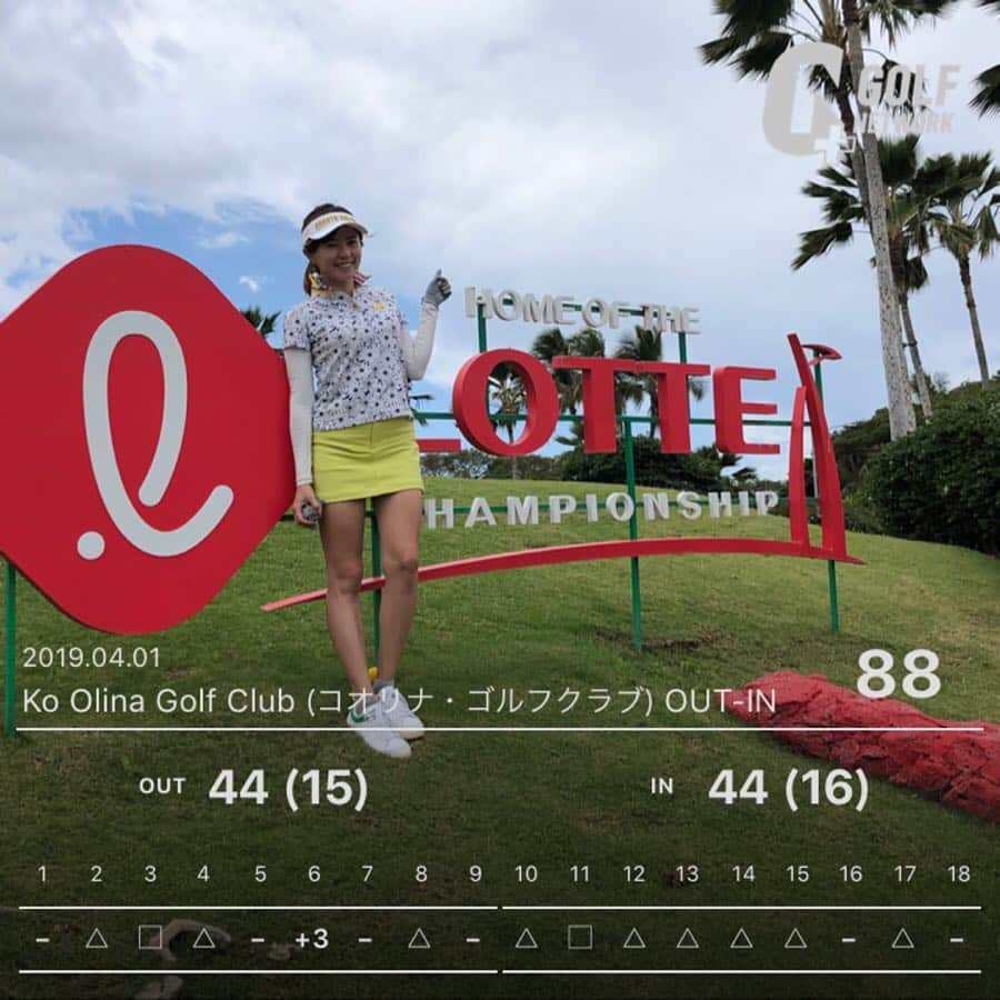 岩崎静羅さんのインスタグラム写真 - (岩崎静羅Instagram)「☺︎ ハワイでは LPGAロッテチャンピオンシップが開催される コオリナへも行ってきましたー^ ^ 最近池に強くなってて この日も見事にクリア！！（池手前からの動画みてー） ってかハワイでは4ラウンドしたんですが アミノ酸のおかげで疲れ知らず！ 金亨成プロもラウンド前に飲んではったから やっぱり大切なんだなぁと。。 アミノ酸、いつもありがとう！！！ * #155cm #ゴルフ女子 #ゴルフバカ #golf #golfer #golfisfun #golfclub #golfwear #高尔夫 #골프 #골프웨어 #JAPAN #ココカラダ #ココカラダのある生活  #アミノ酸 #ワークアウト #スポーツ #トレーニング #ダイエット #ボディメイク  #筋トレ #加治ひとみ #hawaii #ハワイ #リゾート 最高♡ #さんまさんとゴルフ したい」4月9日 20時32分 - seeeeiiiiraaaa