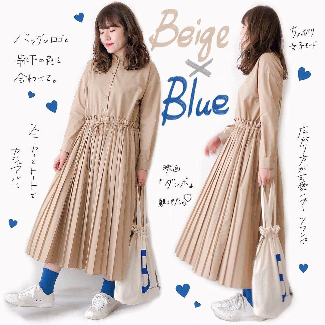 かほこ。のインスタグラム