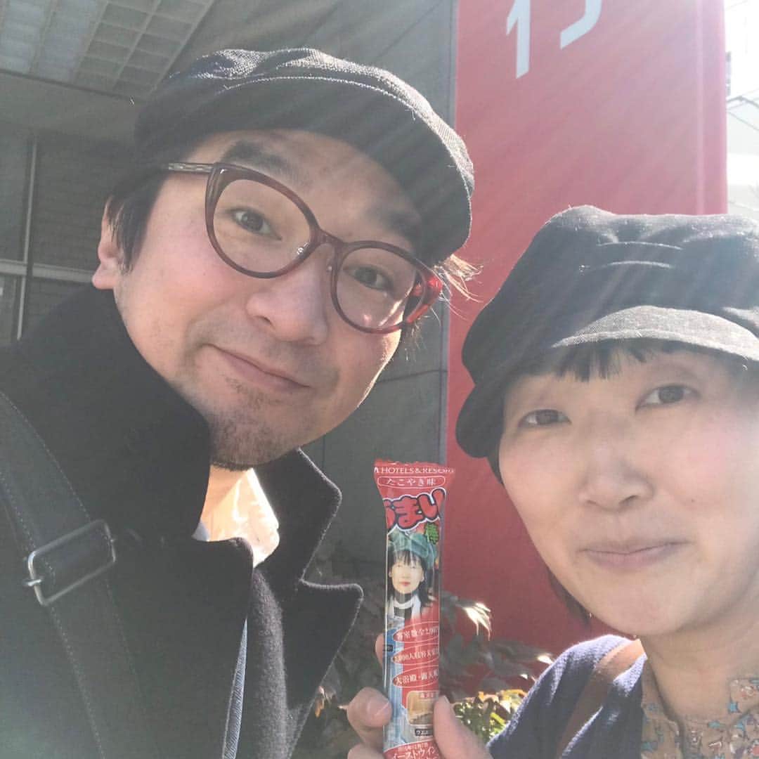 池田鉄洋さんのインスタグラム写真 - (池田鉄洋Instagram)「川村エミコさんに会ったよ！ 嬉しかったよ！」4月9日 21時20分 - ikedatetsuhiro