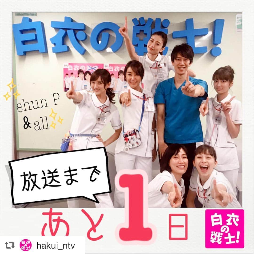 小松彩夏のインスタグラム