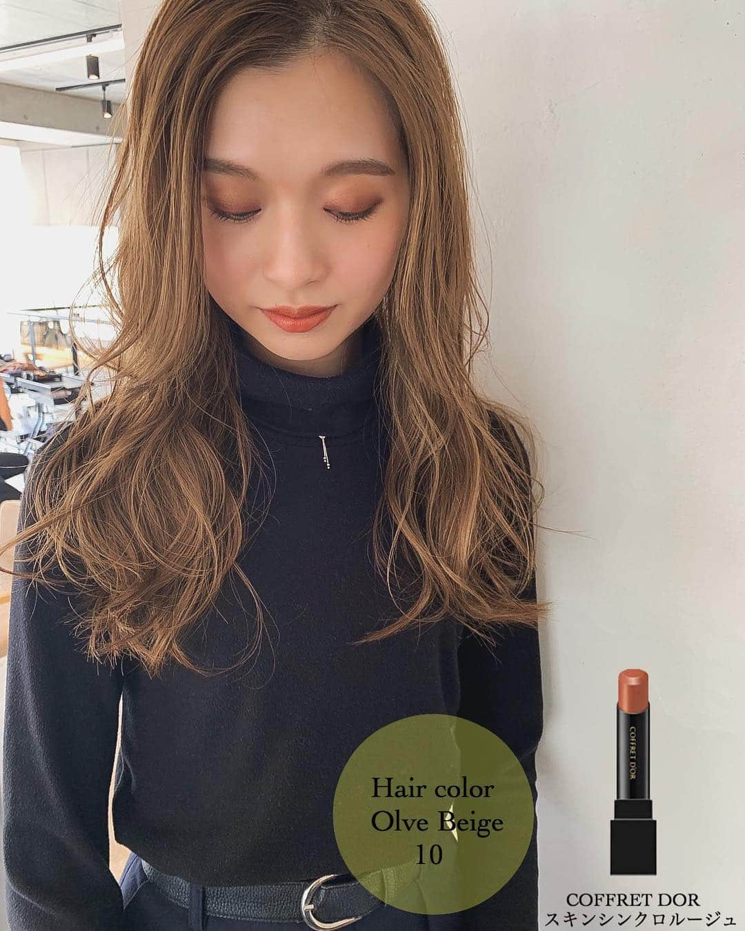 大木光さんのインスタグラム写真 - (大木光Instagram)「ヘアカラーとリップのバランスを大切に。 ＊HAIR COLLOR... #オリーブベージュ ＊RIP item.. コフレドール スキンシンクロルージュ EX02 #ヘアとメイクの関係性 #メイク #メイク動画 #アイメイク#チーク #リップ #アイシャドウ #アイシャドウパレット #ハイライト #シャドウ#シェーディング#下地#ファンデーション#コスメ#アイライン#コンシーラー#コスメ好き#コスメ好きさんと繋がりたい#コフレドール」4月9日 21時24分 - hikaru027