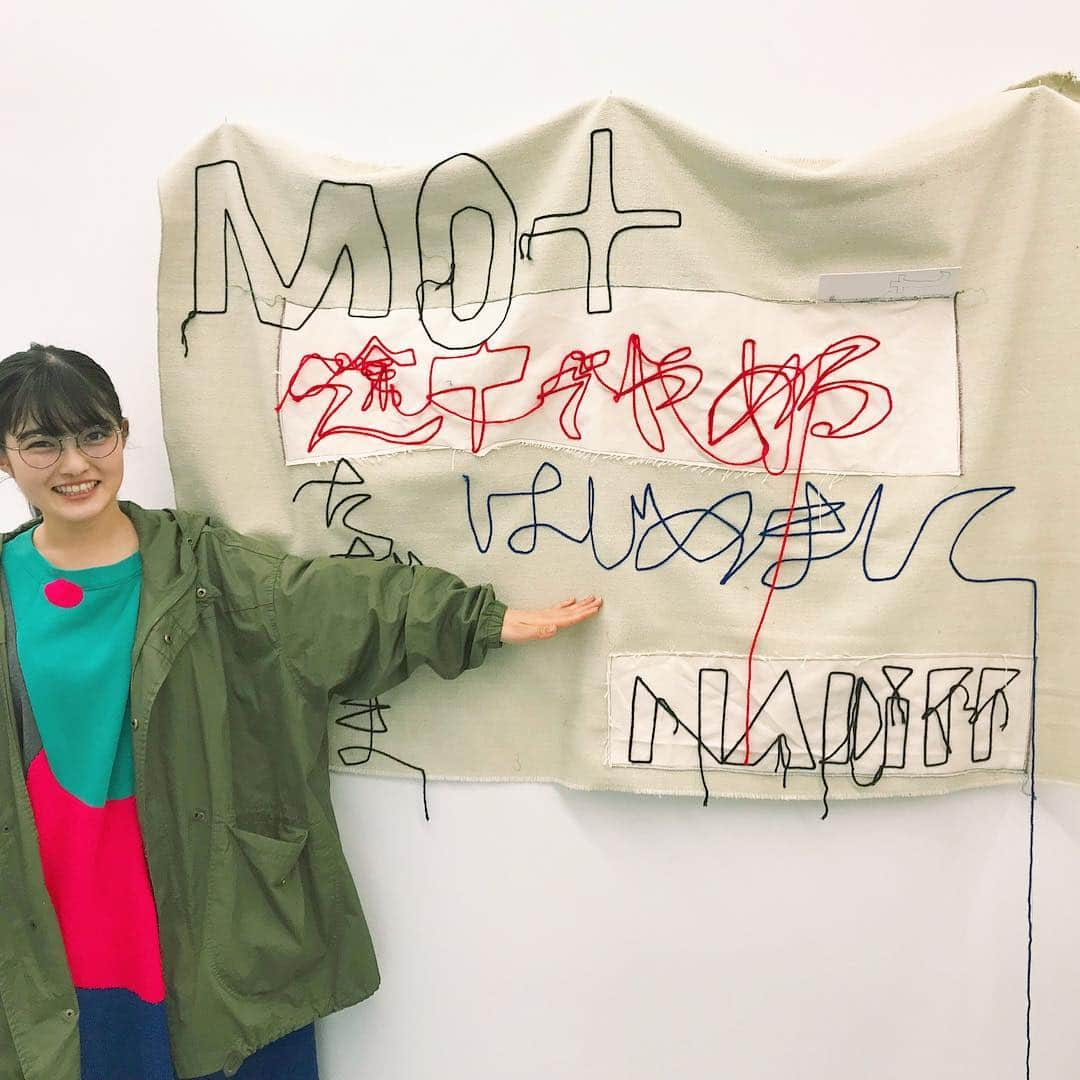 井上咲楽さんのインスタグラム写真 - (井上咲楽Instagram)「. 途中でやめる、さんの服が東京都現代美術館のnadiffに！せっかくなので途中でやめる、着て行きました . #途中でやめる #東京都現代美術館 #nadiff」4月9日 22時15分 - bling2sakura