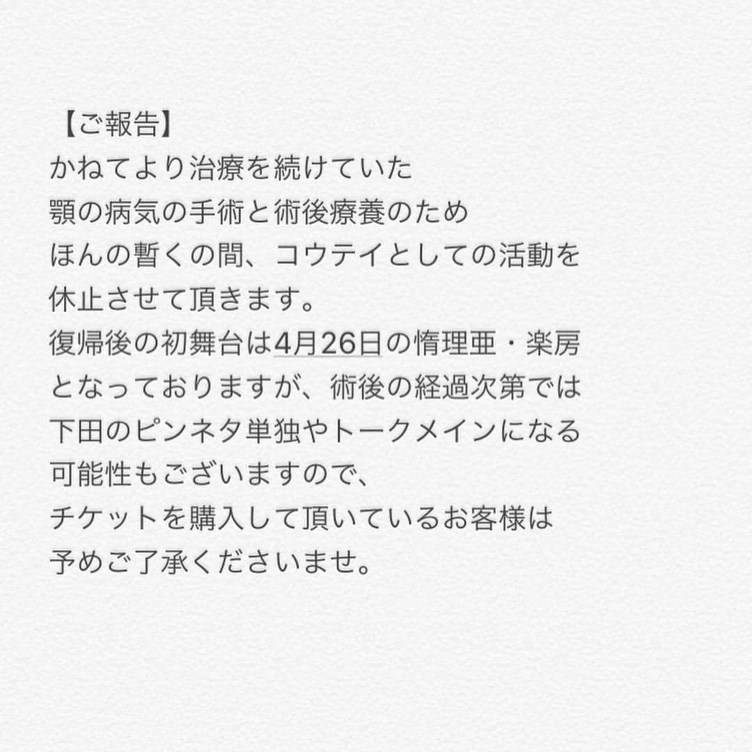 九条ジョーのインスタグラム：「【ご報告🤖】 ズィーヤ★🤞🏻 #ズィーヤ」