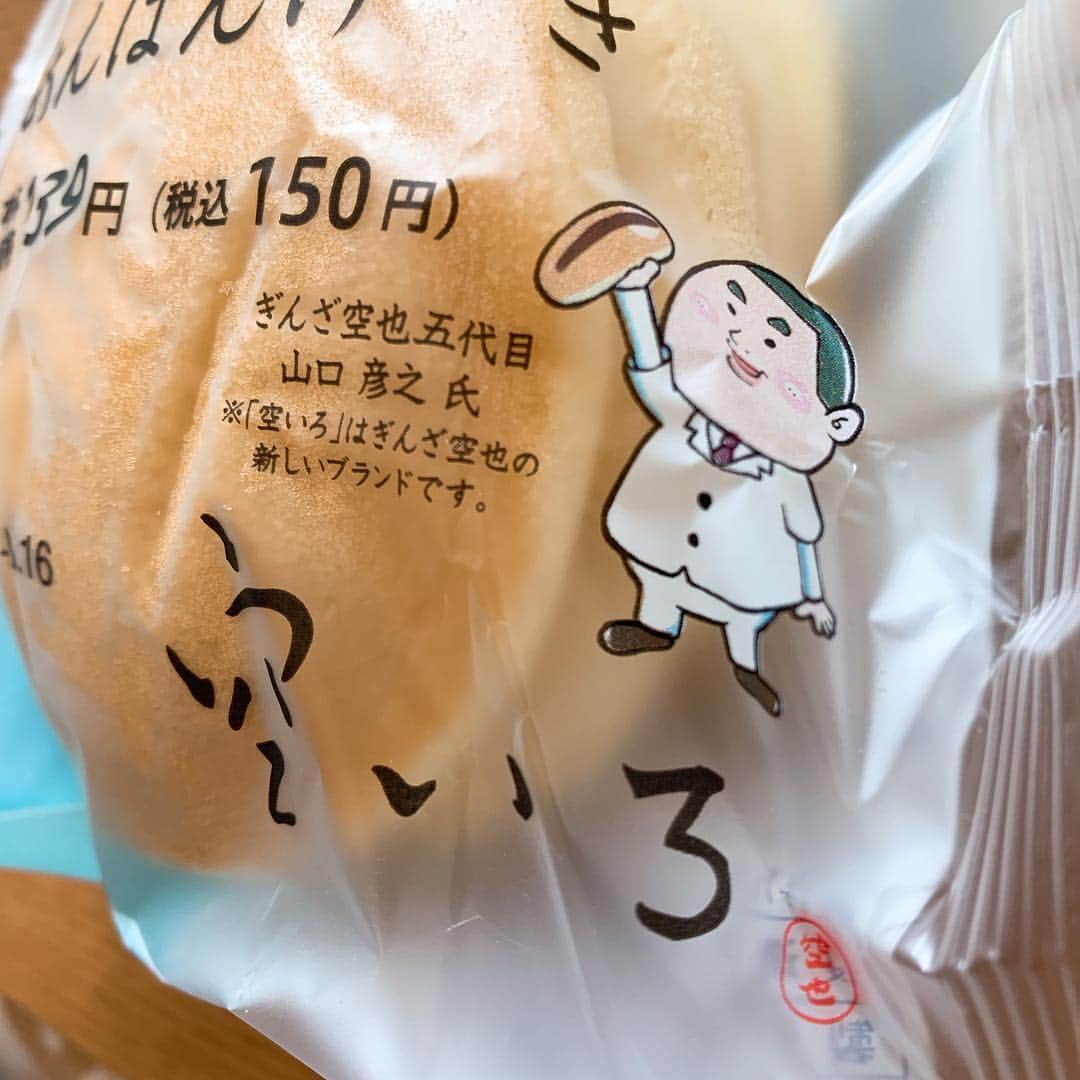 大久保藍子さんのインスタグラム写真 - (大久保藍子Instagram)「あんこ好きだなあ #パンケーキ」4月9日 23時14分 - aiko_okb