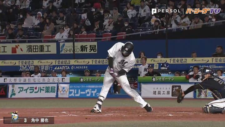 パ・リーグTVのグルメインスタ