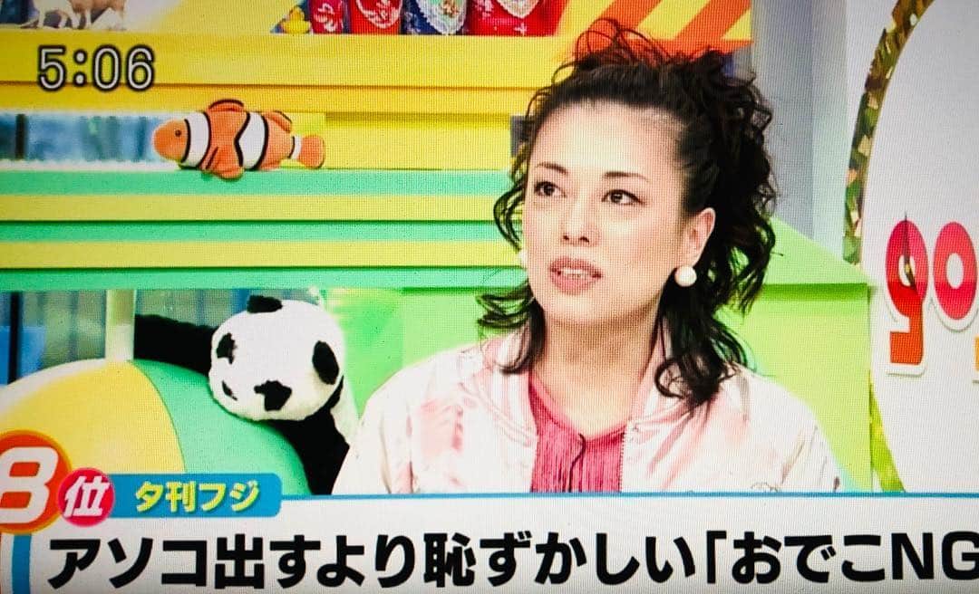 池田有希子のインスタグラム：「『5時に夢中！』ご覧下さった皆様ありがとうございました〜！ふかわ様、大橋様、岩下様、コーヘン様、スタッフ皆様のハイクオリティーなお仕事ぶり、今回も感激でした！新札にオノ・ヨーコもしくは草間彌生案、ツイッターでは結構不評みたい😂あれ〜意外〜😂！！ #gojimu #mxtv」
