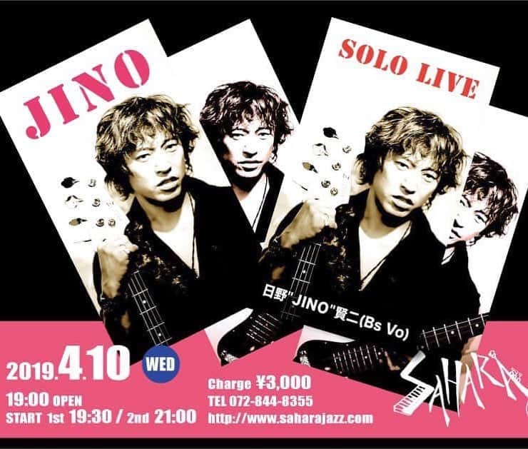 日野賢二のインスタグラム：「明日は大阪の枚方で親友のフサ(THB)店でソロライブ！ Solo gig in Osaka tomorrow @ Live Bar Sahara ^_^」