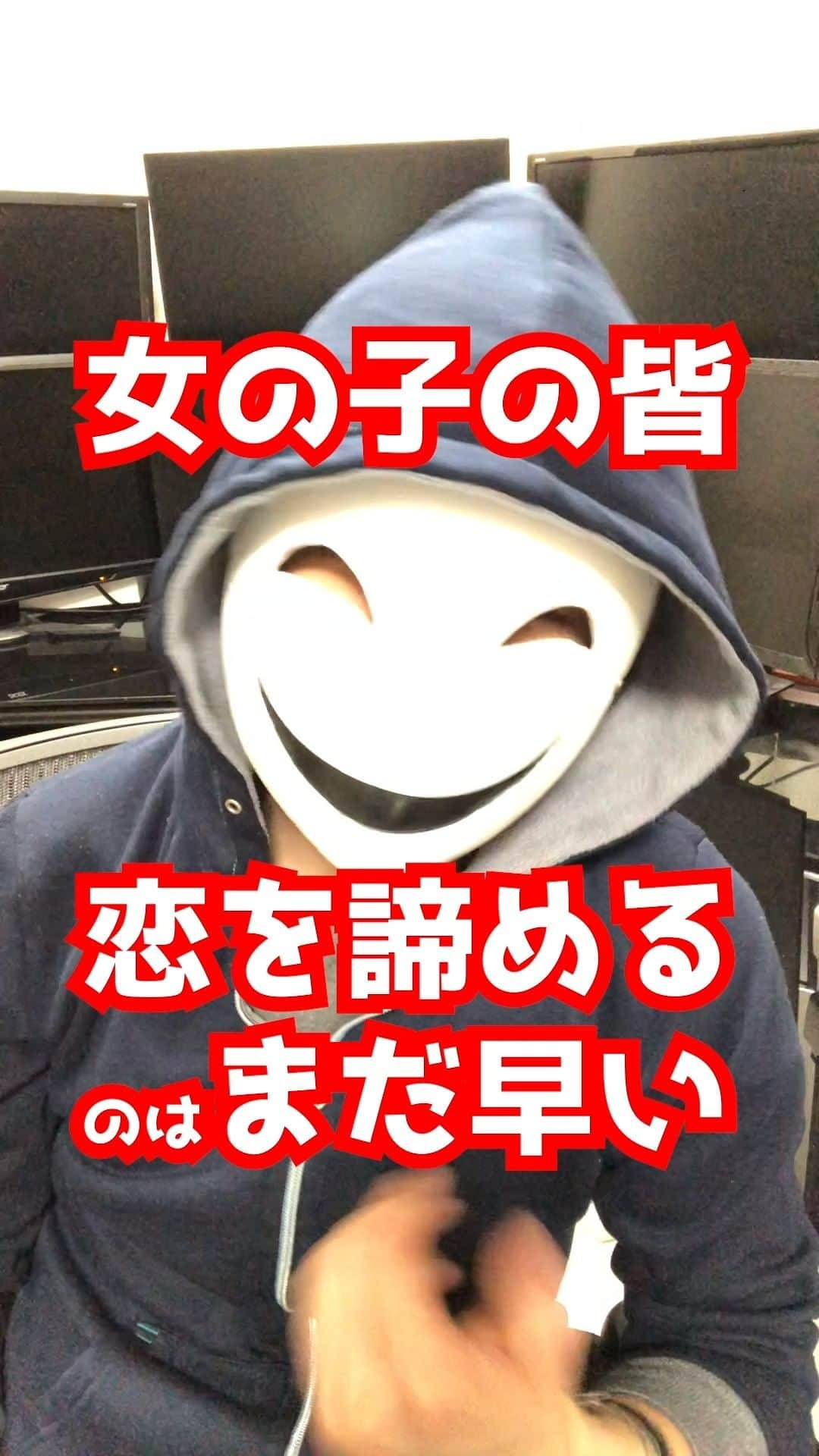 仮メンタリストえるのインスタグラム：「男性の脳を理解しよう。 まだ大丈夫。」