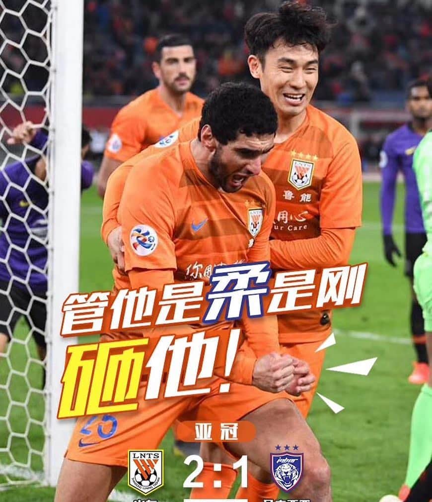 マルアン・フェライニのインスタグラム：「Good win + 3 points ... @lunengtaishan  see you soon」