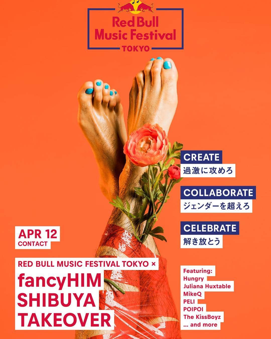 PELIさんのインスタグラム写真 - (PELIInstagram)「今週金曜日はレッドブルフェス🧜‍♂️🧜‍♂️🧜‍♂️ #DJ RED BULL MUSIC FESTIVAL TOKYO X FANCYHIM SHIBUYA TAKEOVER  ディスカウントは木曜日までにお知らせ下さい✨✨ 4/12(fri）OPEN：22:00  @ Contact Tokyo（渋谷）  新宿2丁目発！今年で14年目を迎える“東京イチのファッションパーィ”「fancyHIM」、渋谷で初開催。海外からニューヨークを拠点にアーティスティックな自己表現で知られるモデル／DJのJuliana Huxtable、米国ゲイカルチャーをルーツに持つボールルーム／ヴォーグ／ハウスシーンを代表するMikeQ、ビョークのアルバムでメイクを手がけたことから一躍有名となったベルリンのドラッグクイーン・アーティストHUNGRYなどが登場。国内からは「fancyHIM」気鋭の若手からレギュラーメンバーも大集結して、音楽を中心にアート、ファッション、パフォーマンスショーまで、“ジェンダーレス” カルチャーの最前線を体感できるアート×音楽の世界をお届けします。 🧝‍♂️🧝‍♂️🧝‍♂️🧝‍♂️🧝‍♀️🧝‍♀️🧝‍♀️🧝‍♀️」4月10日 0時41分 - peli4649
