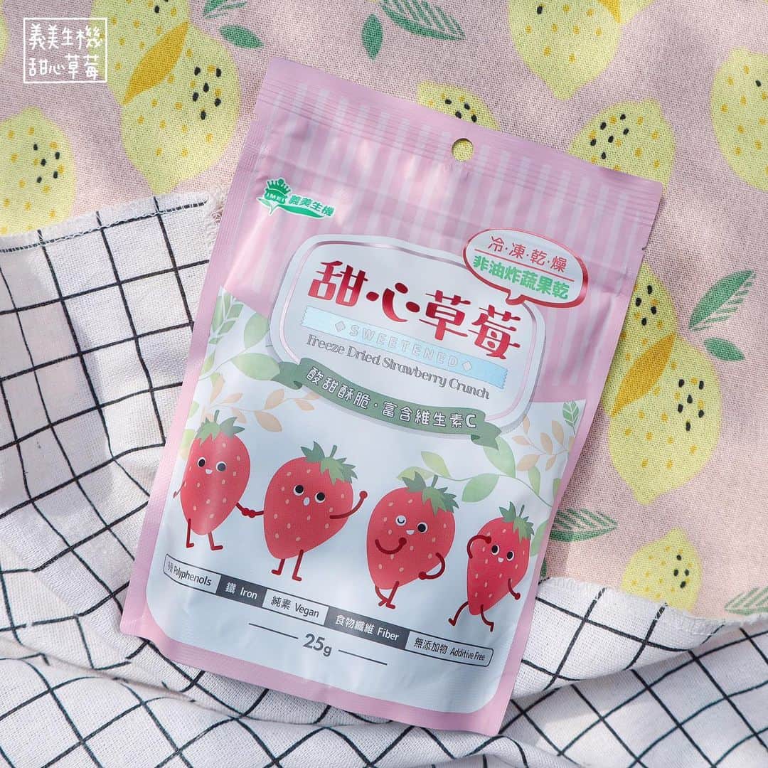 4foodie, for foodieさんのインスタグラム写真 - (4foodie, for foodieInstagram)「📍Taipei, Taiwan 義美 @imei.ios.tw / 以下產品及價位 甜心草莓 $80 美味程度：🌕🌕🌕🌕🌑 💡補充💡是以冷凍乾燥的技術，保留了蔬果原本的纖維和營養👍🏻這個其實我之前就自己買過不少次了，我記得我之前是買小包裝的😂當時就蠻喜歡的，草莓沒有假假的味道🥰完全是自己自然的香味和甜味，而且不是草莓片，是一顆的那種喔🍓吃起來很酥脆！！當零食或像我一樣加在希臘優格或是牛奶裡都是很不錯的配料喔～🥛 台灣紅藜糙米茶 $143 美味程度：🌕🌕🌕🌗🌑 💡補充💡一打開包裝，就可以聞到超香的味道，非常自然的清香🥰有點像玄米茶的香氣！營養標示熱量等全是0！怕胖也可以放心喝🤣有養顏美容的效果，是無糖，健康飲品做無糖我覺得是最棒的！但喝起來其實沒什麼特別的味道喔！！就是紅藜糙米淡淡的香氣而已，是個真的健康的飲品，有養顏美容的效果🙂冷泡或熱飲都行，茶包泡開後，裡面紅藜糙米會熟透變軟，這時可以加到你的白飯裡面一起食用！泡開後變得比想像大包很多，份量蠻夠的～🍚也可以直接撕開丟入飯鍋直接像一般煮飯那樣煮熟吃哦！ 整體： 環境衛生：全台全聯福利中心或義美門市。 服務態度：全台全聯福利中心或義美門市。 再訪意願：🌕🌕🌕🌕🌗 💡補充💡這次接到台灣良心品牌義美相關企業義美生機的邀約～🥰而且還有一樣是我以前就自己買來吃過的東西！大家有興趣可以去試試哦👌🏻 #4foodie #義美 #義美生機 #義美食品 #草莓果乾 #甜心草莓 #果乾 #維生素C #健康零食 #營養 #健康 #義美門市 #全聯 #全聯美食 #零食 #紅藜 #糙米 #紅藜茶 # #養顏美容 #紅寶石 #全聯福利中心 ©️版權所有，不得轉載copyrights reserved」4月10日 13時47分 - 4foodie