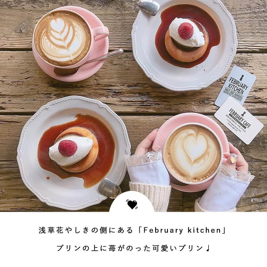 PATRA magazineさんのインスタグラム写真 - (PATRA magazineInstagram)「4/10♡スワイプしてね👉「可愛くて美味しい❤︎プリン巡り」 . プリンの好みは人それぞれ♡ 固め派・口どけ滑らか派もしくは新感覚派？♡ すぐに行ってみたくなるプリンカフェをご紹介♩ ぜひ行ってみてね！ . Thank you 🌹 @una_treat / @kanasanpo_1106 @ayamiyuun / @kanasanpo_1106 @_s_ome_99 / @__su_5xii @yaneneko46 / @_____sarang @m___t___57 . . 今女の子の中で流行っているコトやITEMがあればPATRAをタグ付けして教えてね❤︎ 皆さんのすてきな投稿をぜひ紹介させてください！ . . #PATRA #お洒落さんと繋がりたい #おしゃれさんと繋がりたい #milkhall#cafe #横浜 #横浜カフェ #鎌倉 #鎌倉カフェ #鎌倉観光 #カフェ巡り #おしゃカフェ #ケーキ #プリン #ケーキ #ミルクホール #レトロカフェ #しょうゆきゃふぇ」4月10日 12時17分 - patra__jp