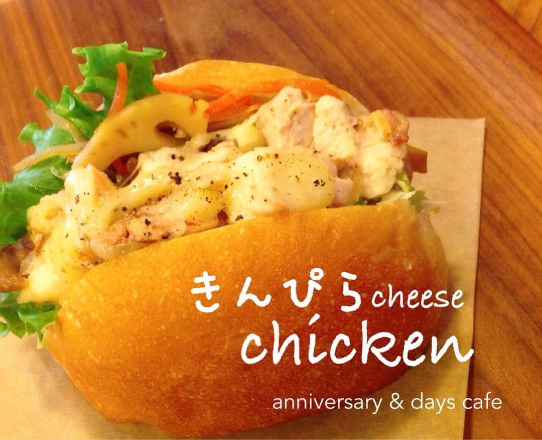 アニヴァーサリー&デイズのグルメインスタ