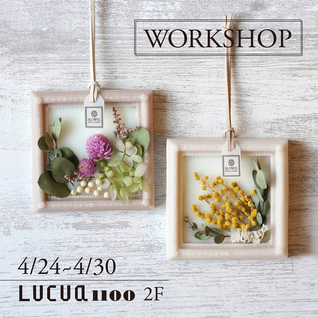 スローエル キャンドルのグルメインスタ