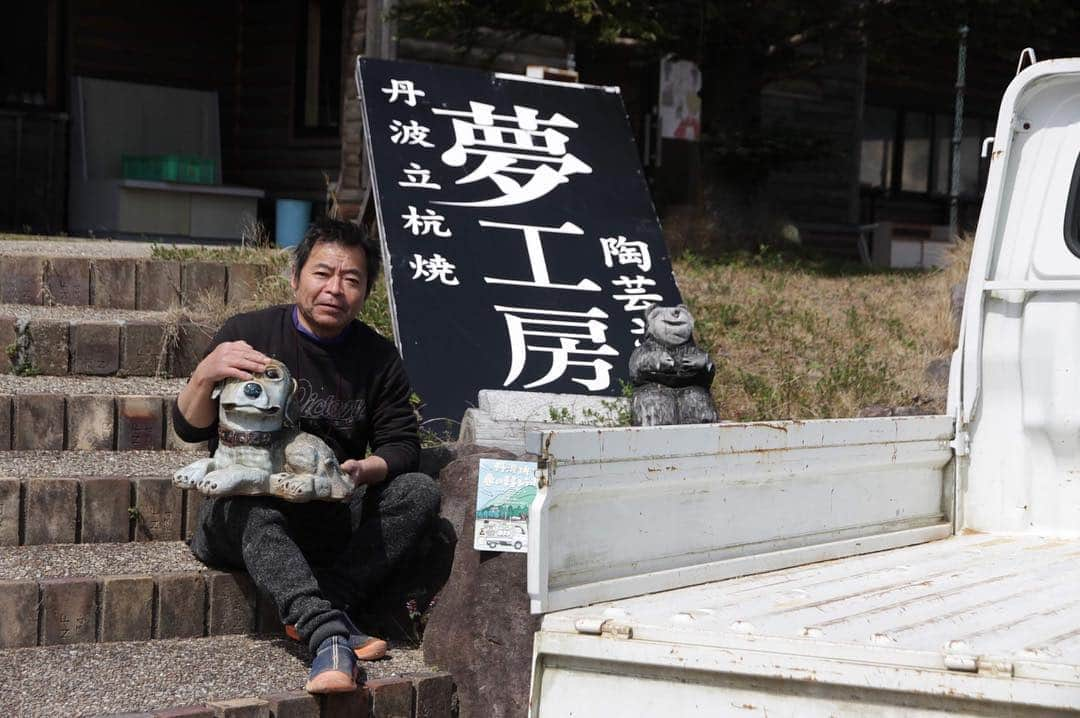 丹波焼の郷（公式）のインスタグラム