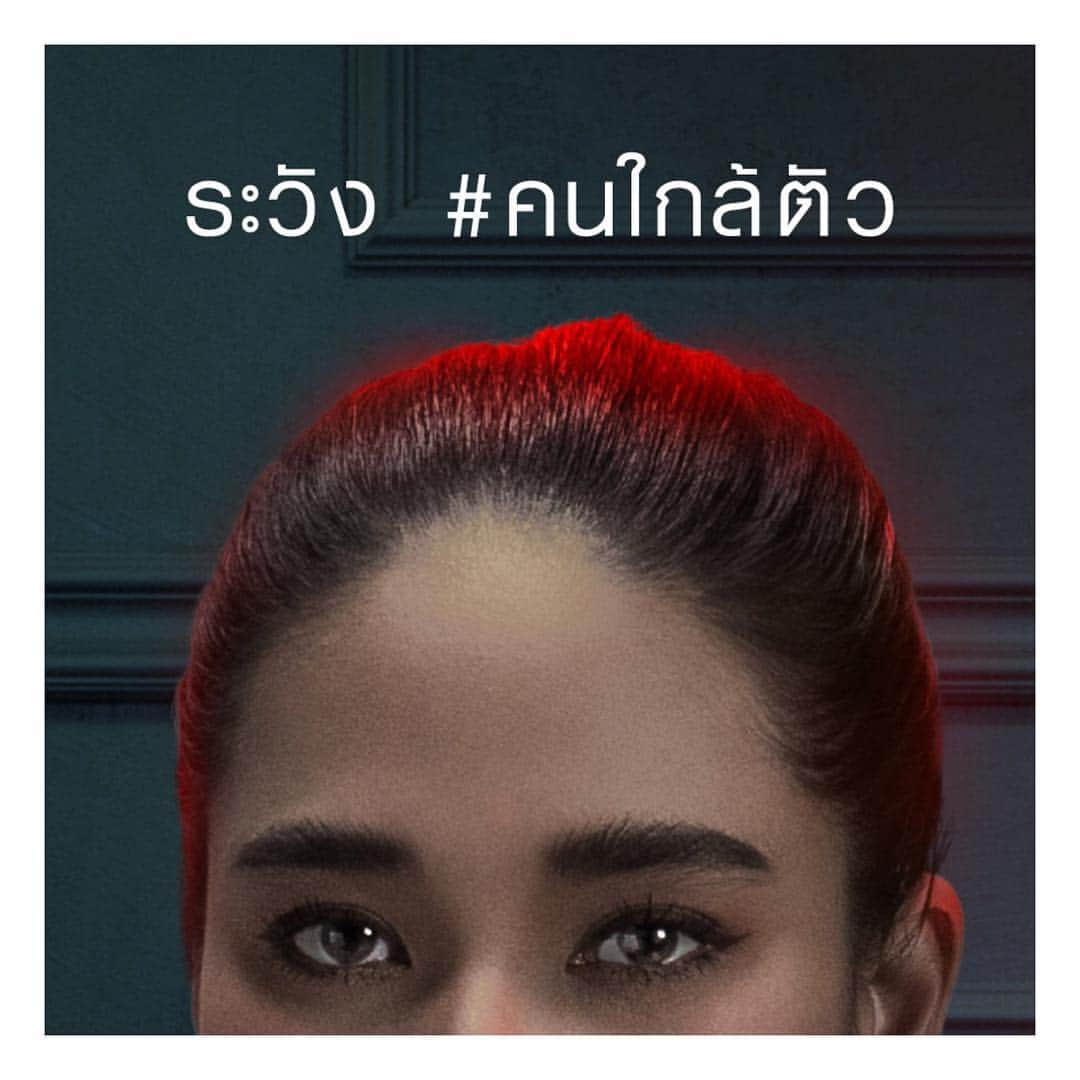 Laila Boonyasakさんのインスタグラム写真 - (Laila BoonyasakInstagram)「#ระวัง #คนใกล้ตัว  #nyctophobia  @one31thailand」4月10日 13時42分 - chermarn