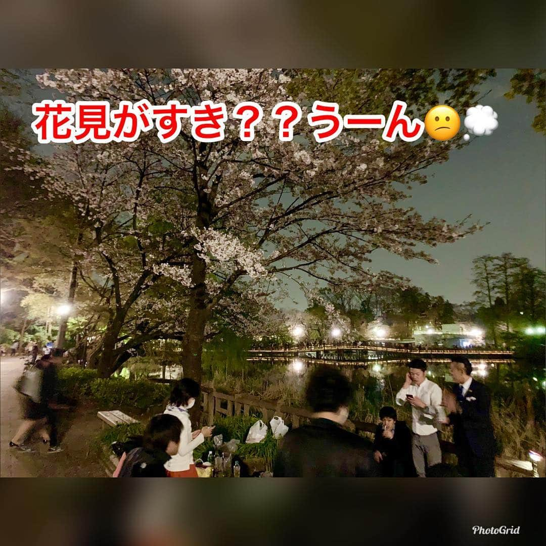 岡田祐佳さんのインスタグラム写真 - (岡田祐佳Instagram)「お花見したよ！！ 一人一品持ち寄り。 我が家のみんな好きな 甘唐漬けを揚げてて、顔面に油飛び顔を火傷した岡田祐佳です😌🤚 みんなの協力のもと、結実のサプライズbirthdayをしたよ！  楽しい時間はあっという間😭 次は、BBQに魚釣り企画！！ 仲間がいるって、素敵だね☺️ みんな、いつもありがとう🙇‍♀️ #岡田結実 #birthday #サプライズ #イリナロールケーキタワー #仲間 #感謝 #岡田隆之介 #おばあちゃん #珈琲や #水カフェ #原宿 #東小金井 #新中野 #トリミング東京 #一人一品 #美味しかった #いい写真 #ありがとう #お花見 #桜 #子供 #可愛い」4月10日 8時46分 - yukachin719