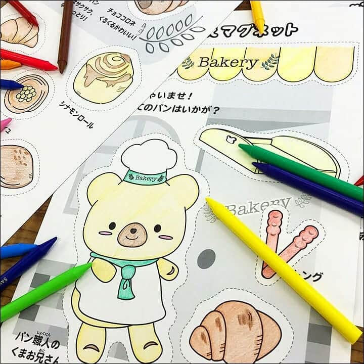 マグネットパークさんのインスタグラム写真 - (マグネットパークInstagram)「くまのパン屋さんが開店中ですよー🐻  あんぱん　食パン　カレーパン　メロンパン　クリームパン　ロールパン　フランスパンにシナモンロールにくまのパン🐻  デコマグとぬりえ、どっちでお店屋さんごっこする？ . . #マグネットパーク #magnetpark #マグネットコレクション #マグネットシート #magnet #マグネットステッカー #デコレーションマグネット #マグネットシール #マグネット遊び #マグネット集め #マグネットウォール #ウォールステッカー #ウォールステッカー貼ってみた #壁紙シール #玄関アプローチ #冷蔵庫マグネット #ぬりえマグネット #パン屋 #ベーカリー #あんぱん #アンパン #食パン #カレーパン #メロンパン #クリームパン #ロールパン #シナモンロール #フランスパン #おままごと #お店屋さんごっこ」4月10日 9時30分 - magnetpark_jp