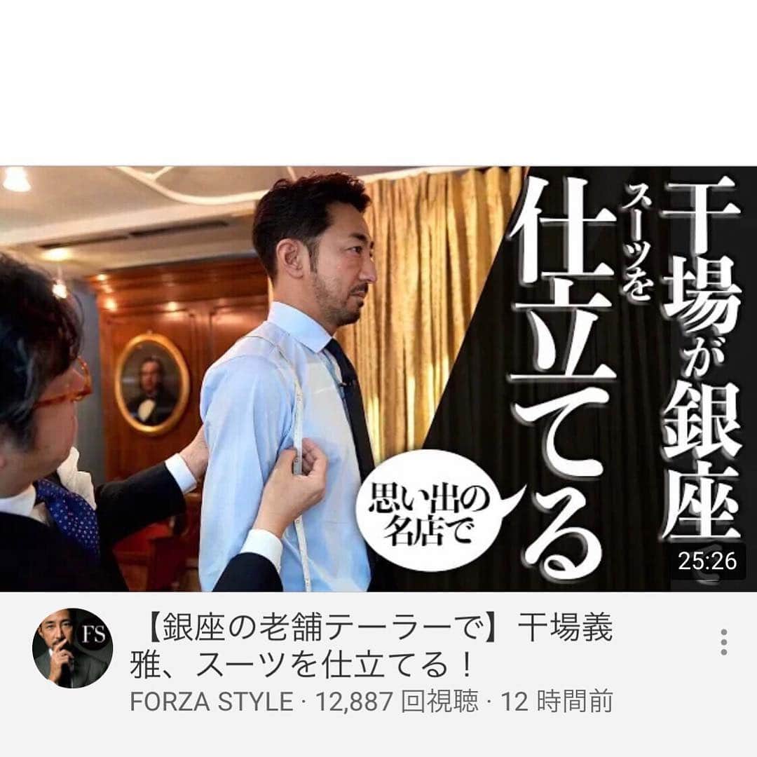 干場義雅さんのインスタグラム写真 - (干場義雅Instagram)「18年ほど前。『LEON』創刊準備号の企画で仕立てたスーツは、今でも大切に着続けています。そんな思い入れのある銀座の老舗テーラーで、18年ぶりにスーツをオーダーしました。安価ですぐに捨ててしまうファストファッション全盛の今の時代だからこそ、その対極にある、人が丁寧に作った良質な洋服を大切に着るというスローファッションの考え方もあることを知って頂けると幸いです。「多くの粗悪な物より、少しでいいから良いものを！」「移り変わる流行より、普遍的な美しいものを！」。洋服も人付き合いも同じ。人生は思い出の集積です。ゆっくり愛して、長〜く愛して……。そんな考え方が僕は好きなんですよね。18年ぶりにオーダーしたスーツとは？ 良かったら動画ご覧になって下さいませ！➡︎https://forzastyle.com/articles/-/55946  @pecoraginza_tokyo  #ペコラ銀座 #佐藤英明 @hideaki.sato.56  @hideakisato  @yoshimasa_hoshiba  #干場義雅 @forzastylecom  #forzastyle  @pekorayinzuo  #オーダースーツ  #ビスポーク #ビスポークスーツ  #スローファッション  #銀座 #ファストファッション」4月10日 9時40分 - yoshimasa_hoshiba