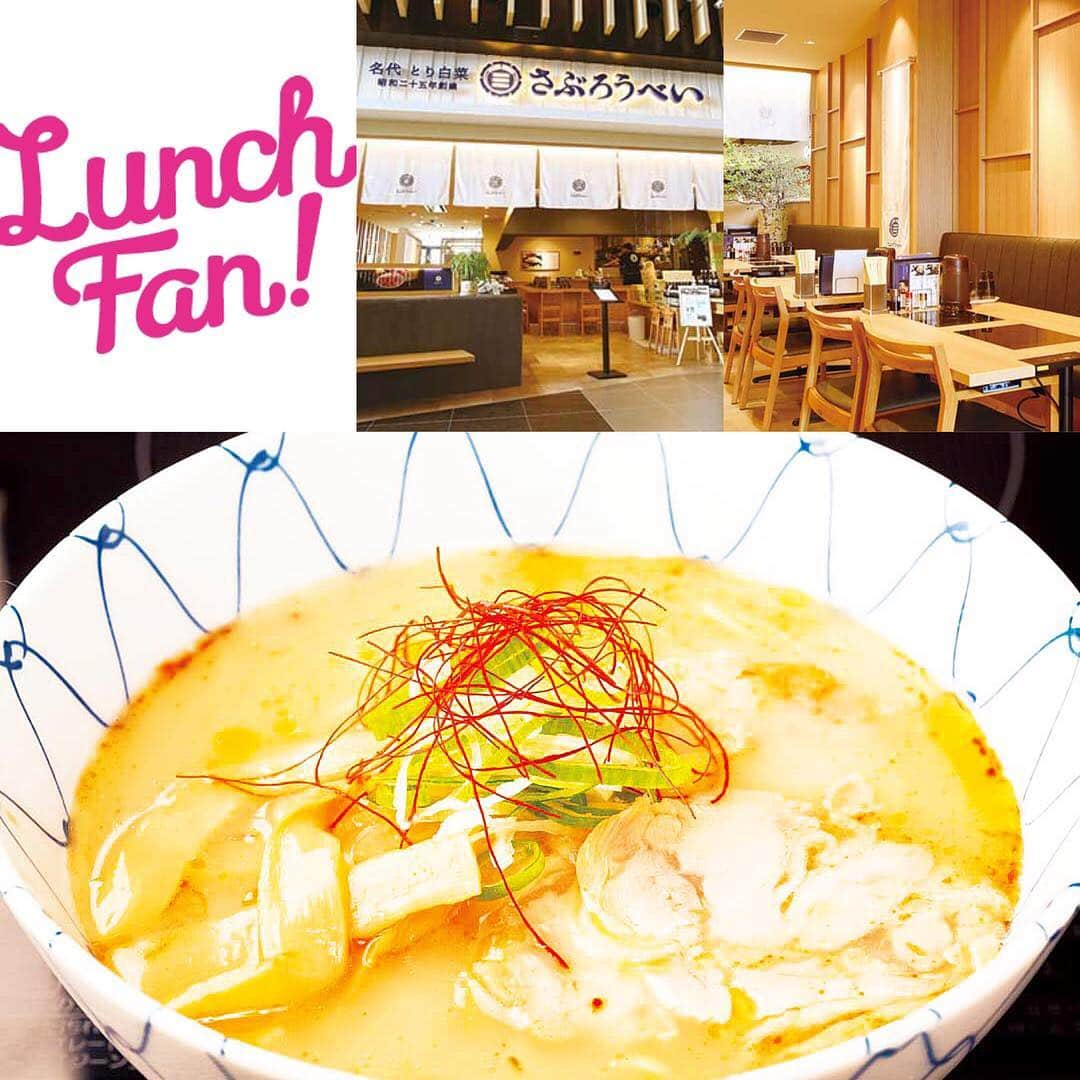 Lunch Fan ! ☆ 金沢 ランチ カフェ スイーツのインスタグラム