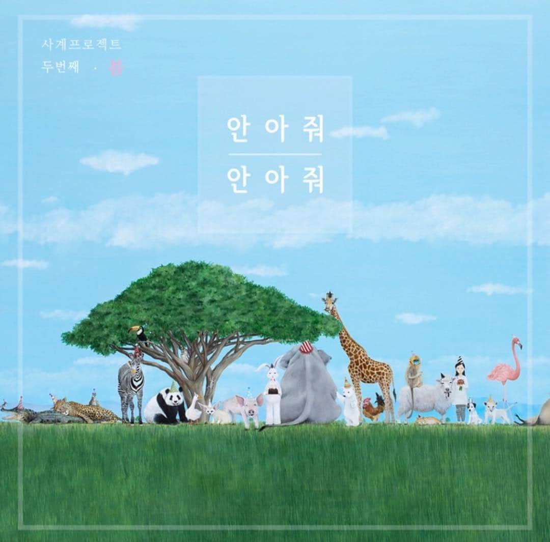 パク・キヨンさんのインスタグラム写真 - (パク・キヨンInstagram)「스튜디오 라이브의 꽃 <싱포 유>로 탄생한 곡들입니다.  2017년 스튜디오 라이브에서는 <안아줘 안아줘><거짓말><Baby><그날들><2015년 늦가을><작은사람><취준생><I love you too>까지 총 8곡이 팬분들의 사연으로 만들어져 공연되었고 싱글앨범과 라이브 앨범으로 발매가 되었습니다.  2018년 스튜디오 라이브에서는<rain rain rain><I have a dream><상처받지마><고백 후> 이렇게 네 곡이 만들어져 싱글앨범과 정규앨범에 실렸고요. 이번 2019년에도 매 공연마다 싱포유 곡들이 한 곡씩 만들어지고 있습니다!  그런데! 세상에 이런 일이,,,😭 20일 공연의 싱포유 사연이,,,사연이,,,현재까지 없습니다😭😭😭 6일, 13일, 27일 사연은 마감이 되었는데 20일은 아직 단 한 분도 사연을 보내지 않으셨어요... 지난 2년 동안, 싱포유 사연자 분들의 인터뷰도 촬영하고 소개도 되고 했는데, 당시 인터뷰가 제대로 빨리 나가지 못해 상처받은 분들도 계실 것 같다는 생각을 했습니다. 이 부분은 정말 죄송하게 생각합니다...끝까지 챙기지 못한 제 불찰이에요ㅠㅠ 얼굴이나 이름이 밝혀지는 것이 부담스러울까 소개를 하지 않은 분들도 물론 계십니다😊  창작자는 주로 자신의 내면을 주제로 이야기를 풀어내 작품을 만듭니다. 하지만 싱포유는 제 이야기가 아닌, 스튜디오 라이브를 찾아와 주시는 팬 여러분들의 이야기로 만들어지는 노래입니다. 그래서 더욱 특별하고 소중합니다.  그동안 스튜디오 라이브 앵콜 순서인 싱포유를 통해 공연 당일 자신만의 노래를 갖게 되는 기쁨을 누리시고, 저에게 저만의 창작이 아닌 함께하는 행복을 누리게 해주신 모든 분들께 다시 한 번 진심으로 감사드립니다.🙇🏻‍♀️🙇🏻‍♀️🙇🏻‍♀️ 가슴아프고 안타까운 사연들을 통해서는 그 고통에 공감해 모두 다같이 응원하며 슬픔을 덜어내는 큰 위로가 있었고, 기쁘고 즐거운 사연들을 통해서는 기쁨이 배가 되는 즐거움이 있었습니다.  싱포유는 그 곡을 연주하고 들을때마다 사연의 주인공을 떠올리게 됩니다. 잘 지내고 계신가요? 보고싶네요... 20일 공연의 싱포유 사연을 보내주세요🤗 mlpp0302@naver.com 으로 보내주시면 정성껏 읽고 더욱 정성을 다해 작업하겠습니다. 감사합니다!  #박기영 #parkkiyoung #스튜디오라이브 #studiolive #싱포유 #singforyou #20일공연 #사연을보내주세요 #mlpp0302@naver.com #감사합니다🙏」4月10日 10時45分 - noel_bella_kiana