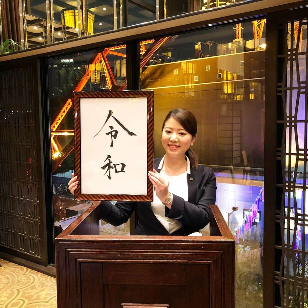 東京タワーの麓の結婚式のグルメインスタ