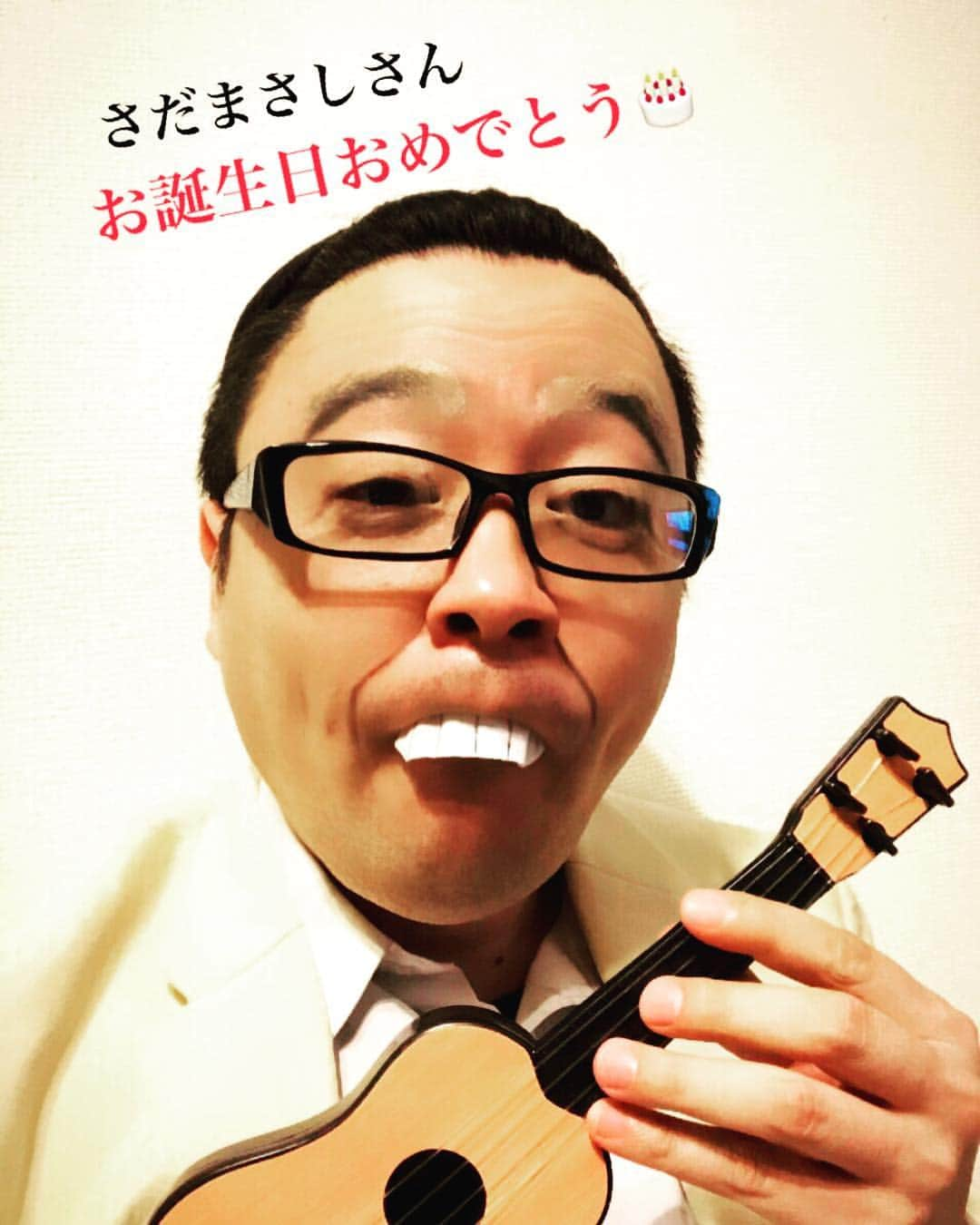 イチキップリンさんのインスタグラム写真 - (イチキップリンInstagram)「‪4月10日‬ ‪毎日お誕生日モノマネ‬ ‪【さだまさしさん】‬ ‪お誕生日おめでとうございます🎊‬ ‪#4月10日‬ ‪#お誕生日‬ ‪#お誕生日おめでとう‬ ‪#お誕生日モノマネ‬ ‪#さだまさし‬ ‪#歌手‬ ‪#シンガー‬ ‪#小説家‬ ‪#まっさん‬ ‪#歌謡曲‬ ‪#フォーク‬ ‪#グレープ‬ ‪#精霊流し‬ ‪#関白宣言‬ ‪#親父の一番長い日‬ ‪#北の国から‬」4月10日 11時52分 - ichikippurin