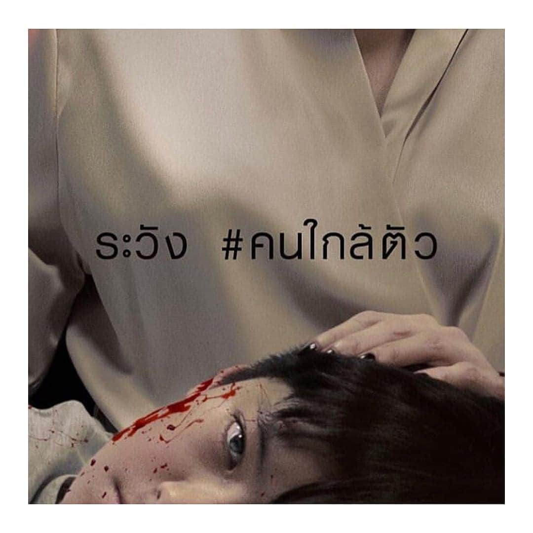 Laila Boonyasakさんのインスタグラム写真 - (Laila BoonyasakInstagram)「ระวัง #คนใกล้ตัว  @mild_mac  @one31thailand  @jsn_young8 @itr @nattarinee.mink  @matthew.deane1」4月10日 12時01分 - chermarn