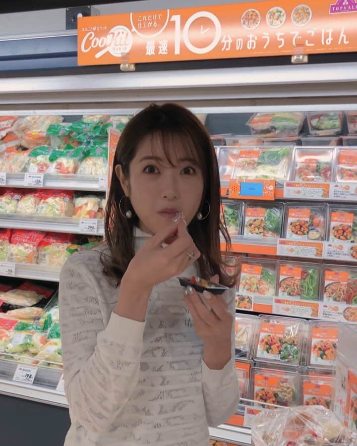 のインスタグラム：「先日トップバリュ CooKitの商品説明会に行かせていただきました✨✨ 最速10分で、簡単にできる。 素晴らしいお家ご飯の味方が🥰  好きだけど家で作ると面倒かも。と自分的に感じていたレシピも多くてただただテンションが上がりました。笑 しかも食材が全てカットされているんです🥺  こちらのクッキット、種類は2パターンあるよ！！ 一つ目は生鮮タイプ。新鮮さにもこだわっており、味は間違いないです。 フレッシュな野菜を手軽に摂取できます！  もう一つはチルドタイプ。こちら冷凍庫にストックでき、いつでも気軽に。ということで、家に常備しておき、食べたい時に、レンジやフライパンで調理するだけ🙆‍♀ 1人くらしには嬉しすぎるアイテム。  そして共働きの世帯も多い時代。 お惣菜は楽だけど頼りたくない。 クッキットだと、フライパンやオーブンで加熱調理を加えることで「手作り感」を感じれるので、最高すぎる！  試食も食べてみたけど…本当に美味しかった！！！ 実際、おうちに帰って自分で作ってみるのも楽しみ。また報告ポストしますね😘  #トップバリュ #クッキット #CooKit #PR @topvaluofficial」