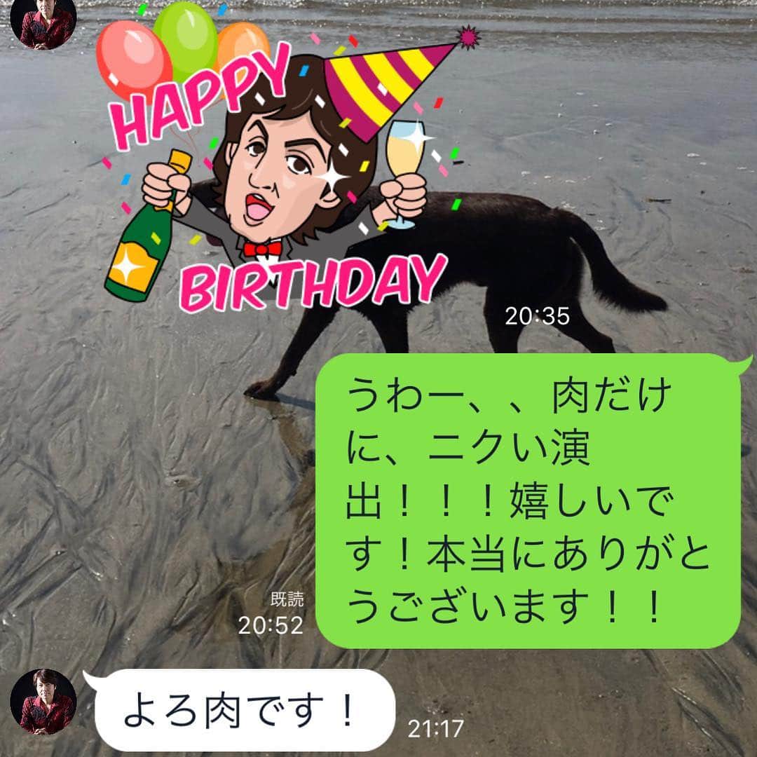 栗田善太郎さんのインスタグラム写真 - (栗田善太郎Instagram)「48歳になりました。 番組にも沢山のメッセージ有難う御座いました。  DJポッキーパイセンが 誕生日祝いを送って下さいました！！ 素敵なパイセンです。 今夜は肉パラダイス！ あざーす！！」4月10日 21時43分 - kurizen01